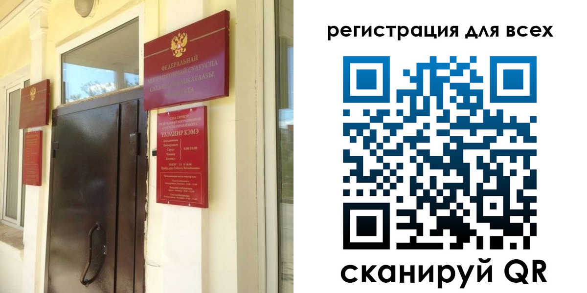 временная регистрация госуслуги в Сухиничи