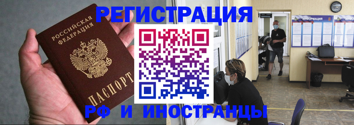 прописка гарантия в Сухиничи